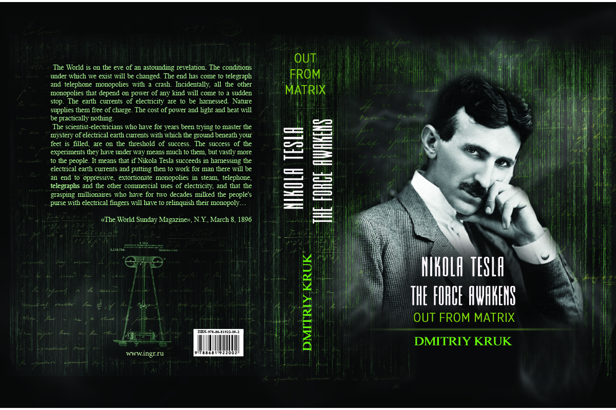 NIKOLA TESLA THE FORCE AWAKENS DMITRY KRUK