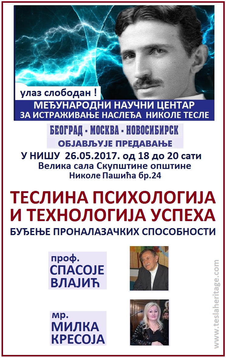 NIS MAJ