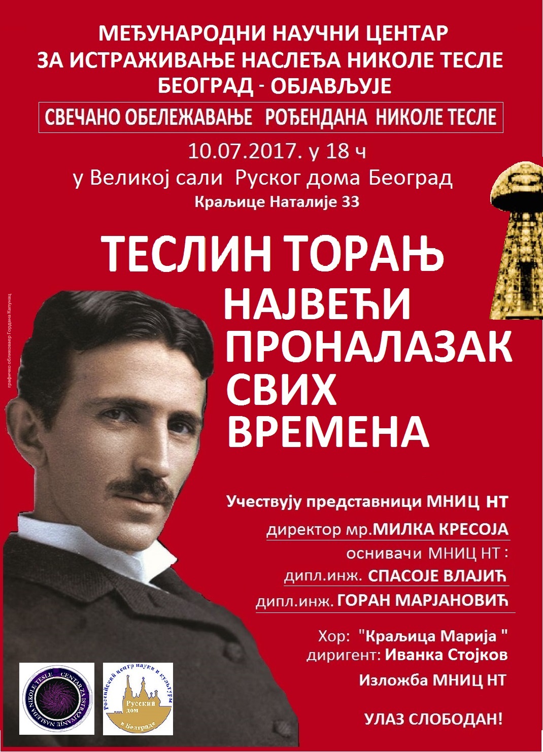 ruski dom toranj